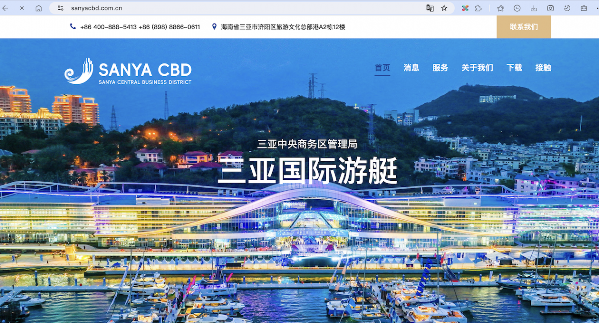 海南自由貿(mào)易港借助“.CN”域名塑造線(xiàn)上專(zhuān)屬品牌形象